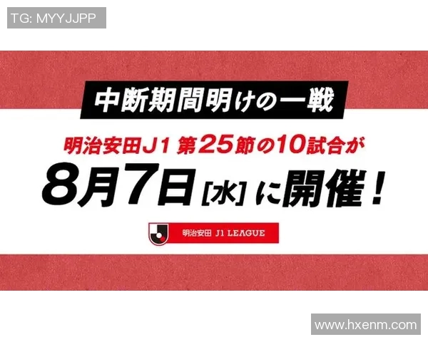 东京与川崎前锋对决前瞻分析及比赛结果预测