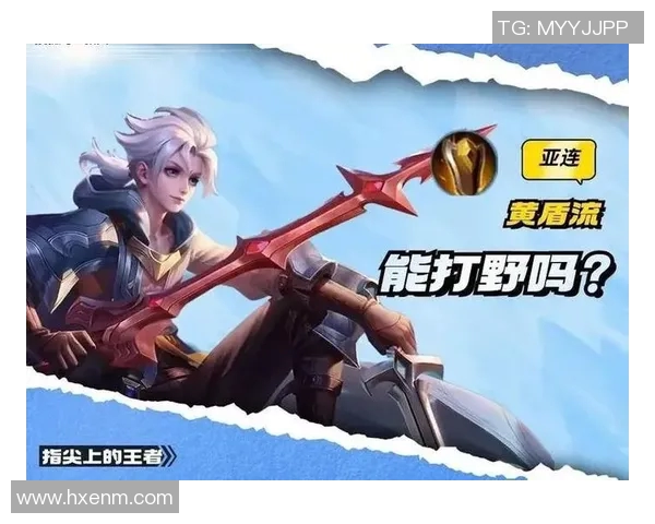 王者荣耀战术解析：深入探讨LNG在阵地战中的策略与执行